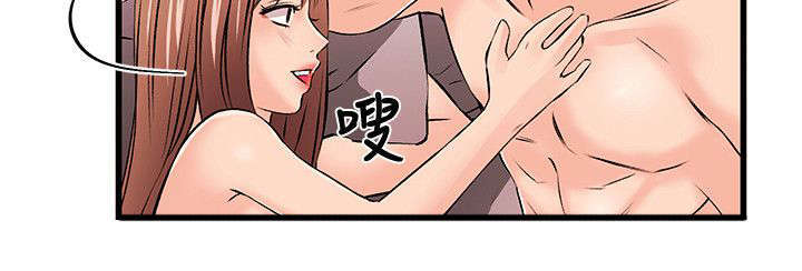 甜美女孩动漫头像漫画,第36话4图