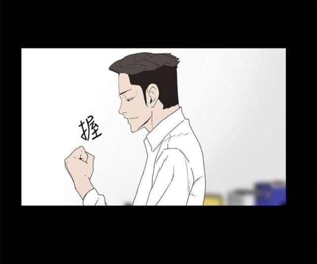 妻子的秘密漫画免费全本漫画,第15话2图