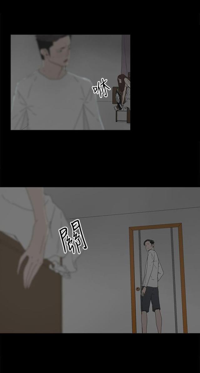 妻子的秘密漫画免费全本漫画,第21话4图