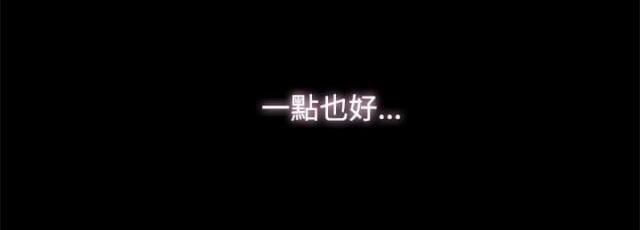 妻子的秘密漫画漫画,第28话5图