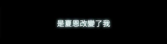 妻子的秘密漫画免费阅读下拉版漫画,第29话5图