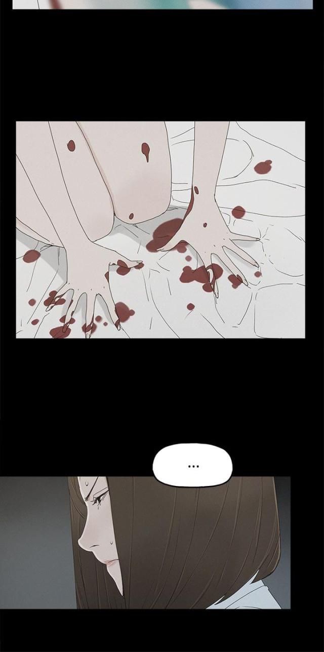妻子的秘密漫画免费阅读下拉版漫画,第32话2图
