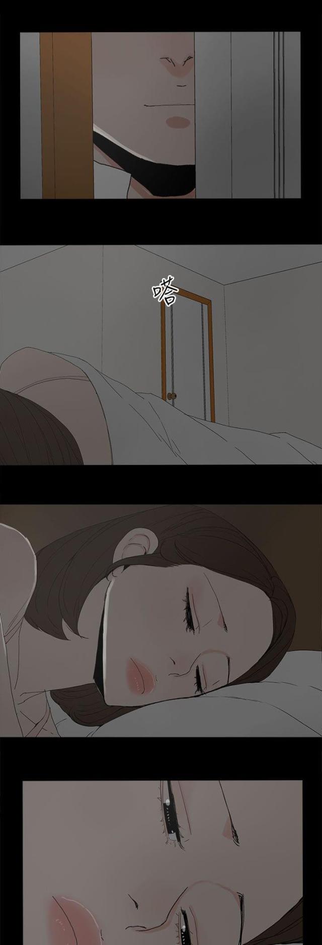 妻子的秘密漫画免费阅读下拉版漫画,第38话1图