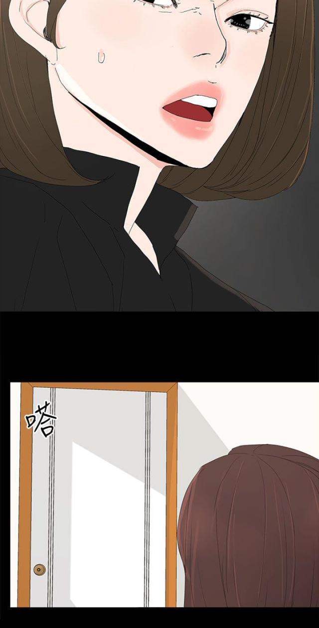 妻子的秘密漫画免费阅读下拉版漫画,第42话1图
