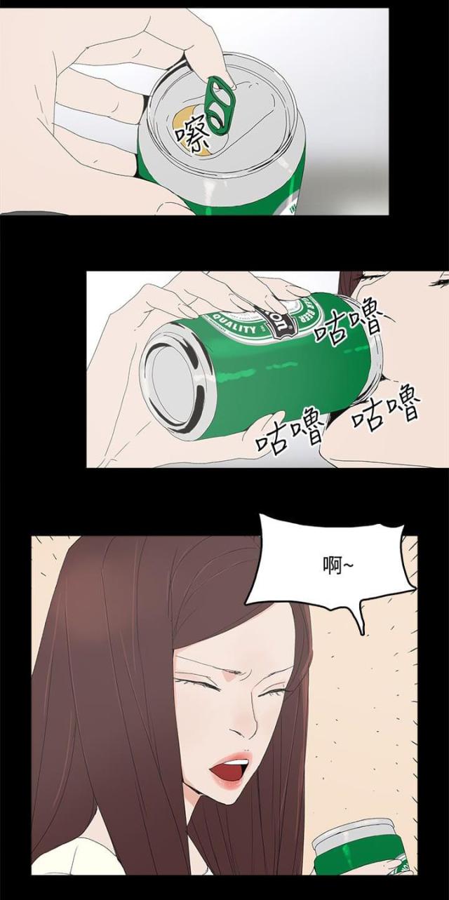 妻子的秘密漫画免费阅读下拉版漫画,第46话3图