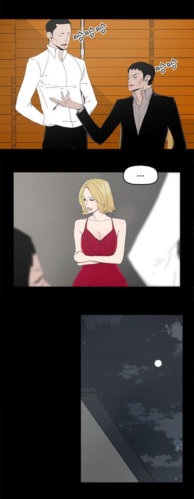 妻子的秘密漫画免费阅读下拉版漫画,第49话5图