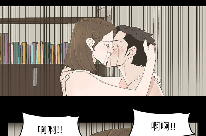 妻子的秘密漫画免费阅读下拉版漫画,第73话1图