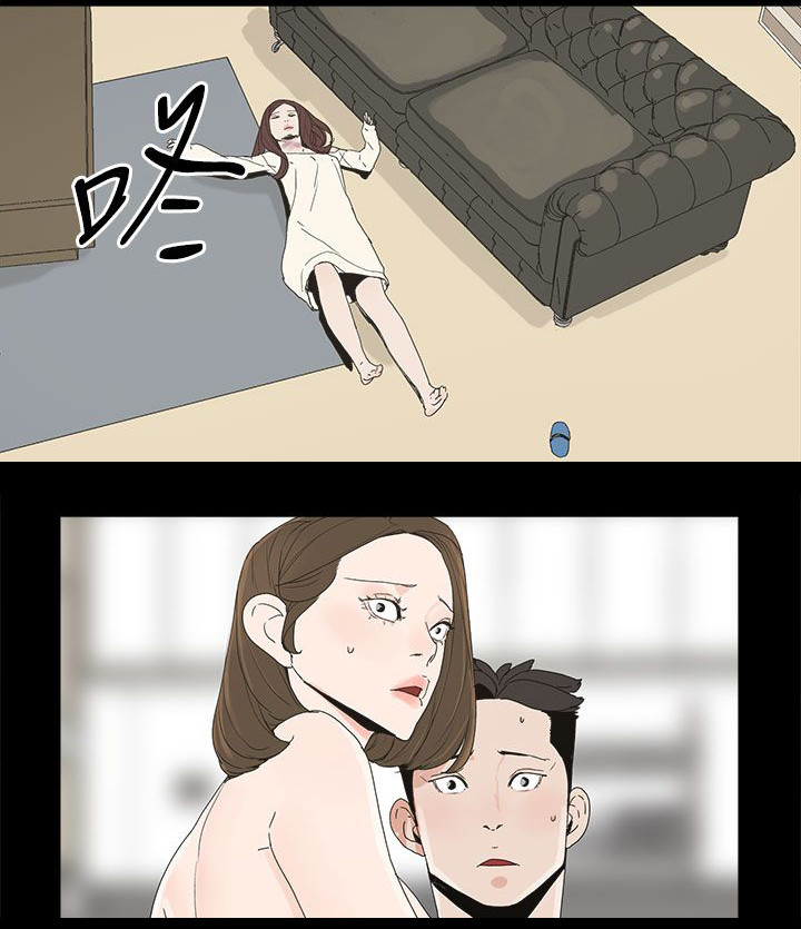 妻子的秘密漫画免费阅读下拉版漫画,第73话5图
