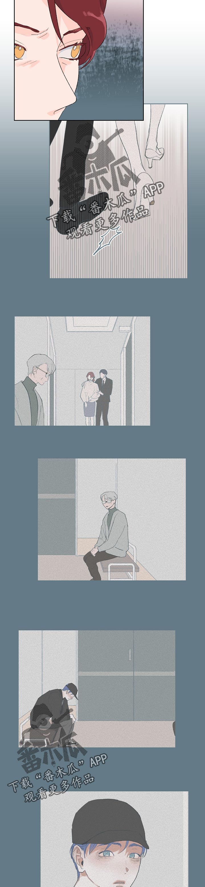 花冠: 无法盛开的花漫画漫画,第35章：为了确认2图