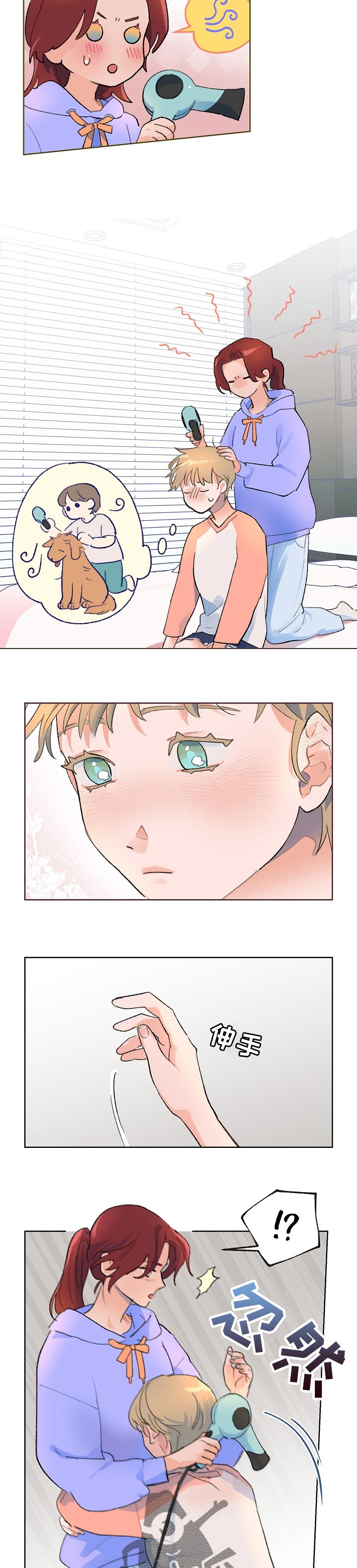 花冠: 无法盛开的花漫画漫画,第38章：都是真心的2图