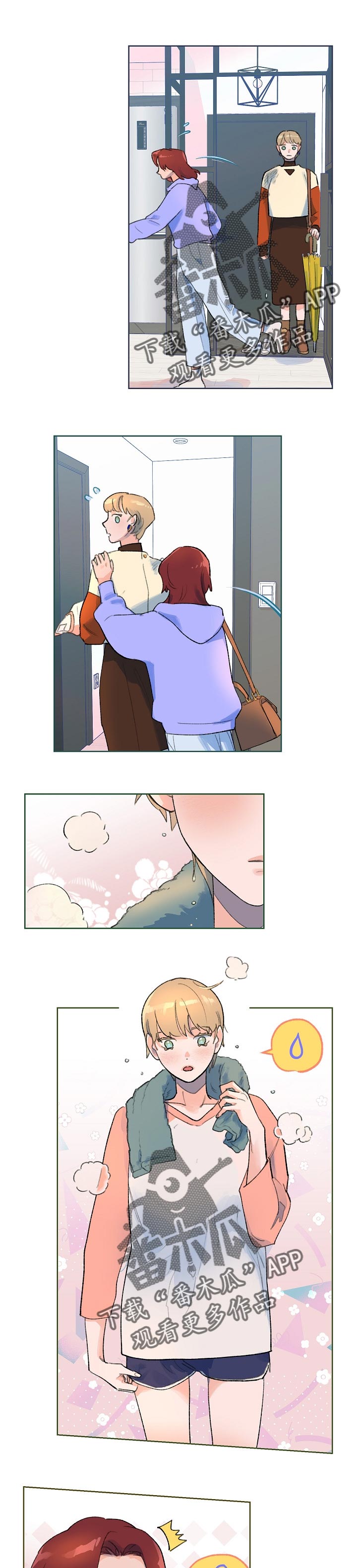 花冠: 无法盛开的花漫画漫画,第38章：都是真心的1图