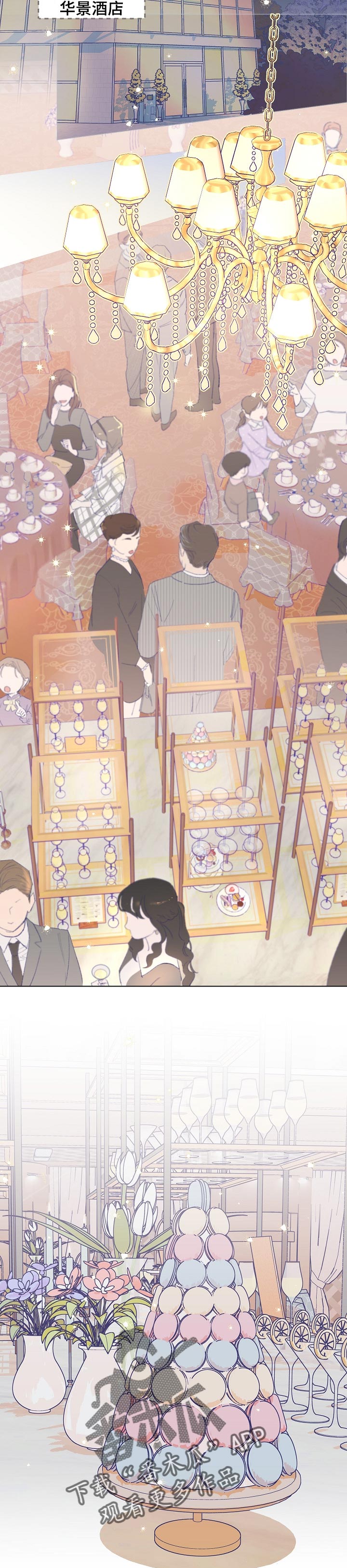 花冠: 无法盛开的花漫画漫画,第40章：生辰会4图