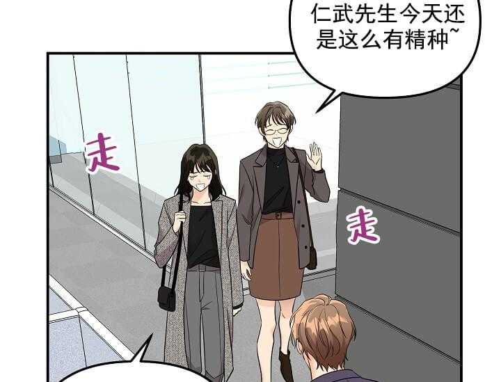 奇妙玩具来袭动画全集漫画,1话 1_未开发地带4图