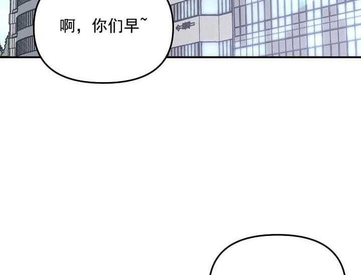 奇妙玩具来袭动画全集漫画,1话 1_未开发地带3图
