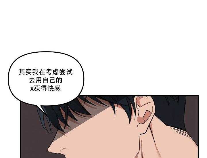 奇妙玩具来袭免费阅读漫画,2话 2_未开发地带3图