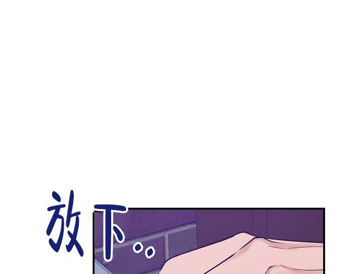 平行坠落漫画漫画,第65话2图