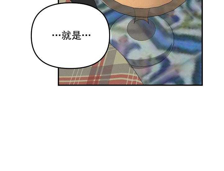 奇妙玩具来袭免费阅读漫画,2话 2_未开发地带2图