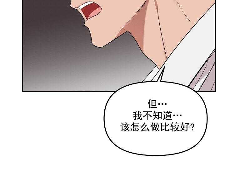 奇妙玩具来袭免费阅读漫画,2话 2_未开发地带4图