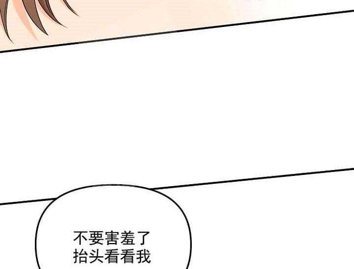 奇妙玩具来袭全集漫画,3话 3_未开发地带3图