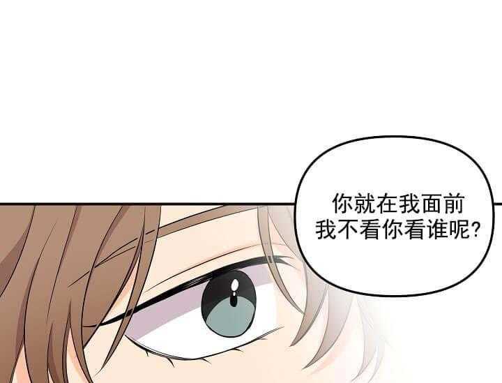 奇妙玩具来袭全集漫画,3话 3_未开发地带2图