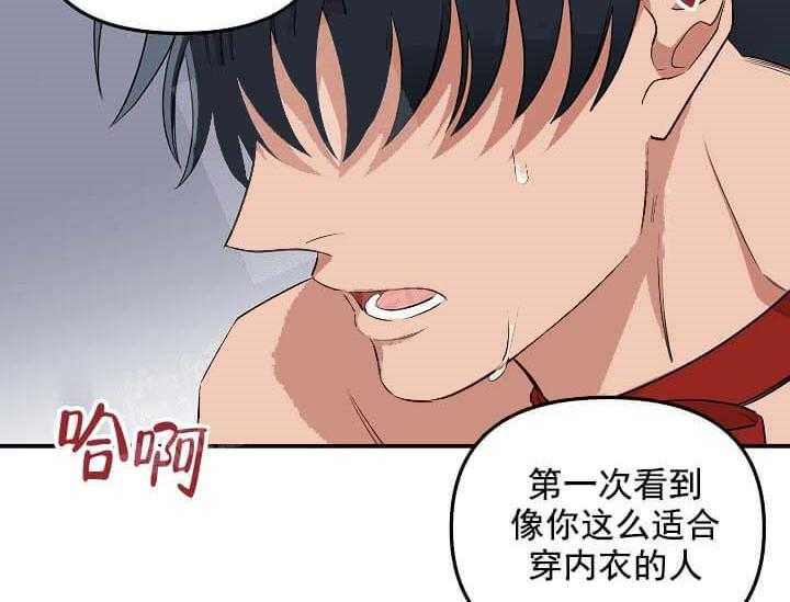 奇妙玩具来袭全集漫画,3话 3_未开发地带1图