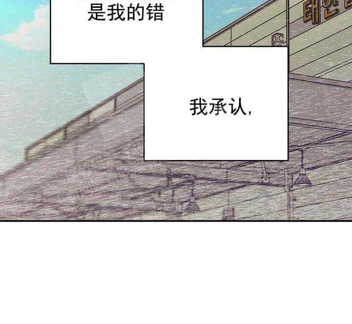 奇妙玩具来袭漫画第九话漫画,5话 5_不能退货1图