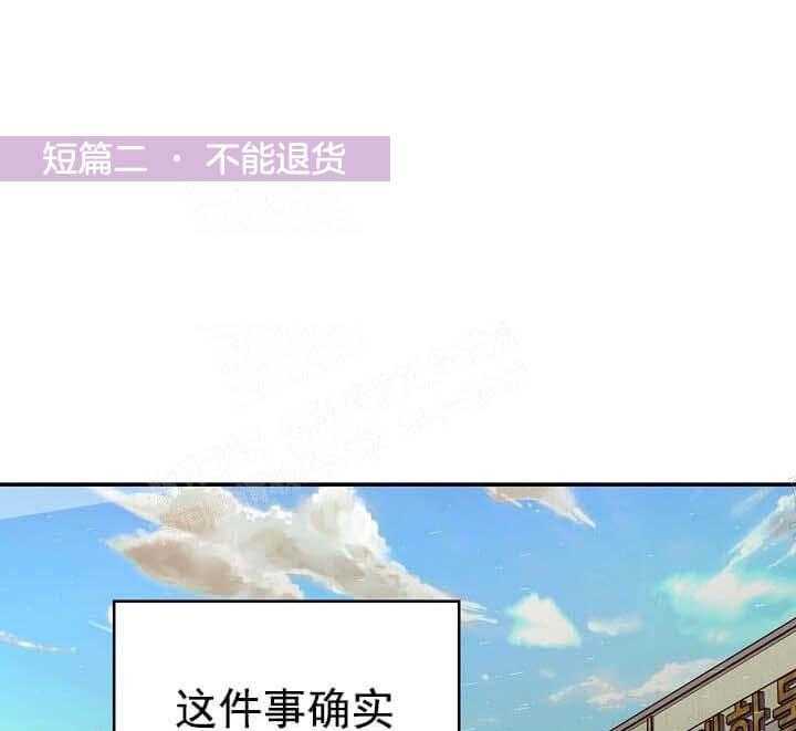 都市阴阳仙师漫画全集免费漫画,第11话2图