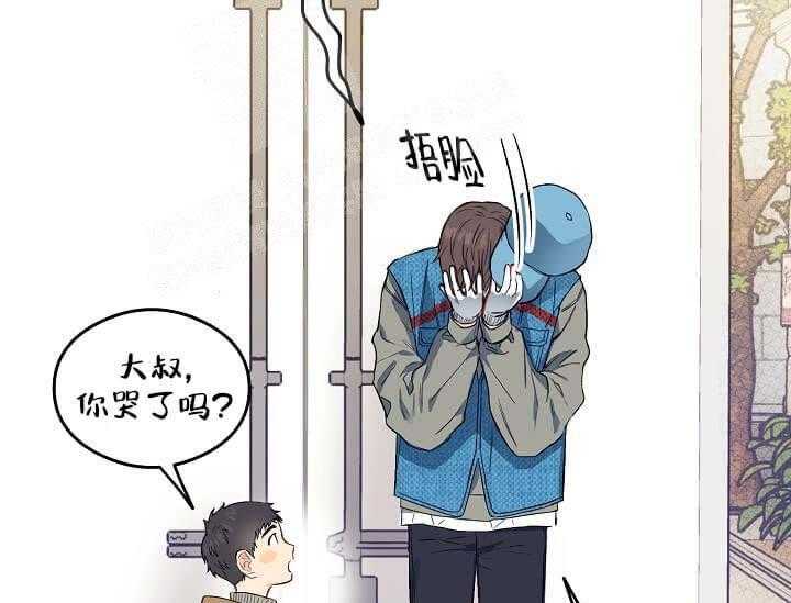 奇妙玩具来袭漫画在线17话漫画,6话 6_不能退货4图