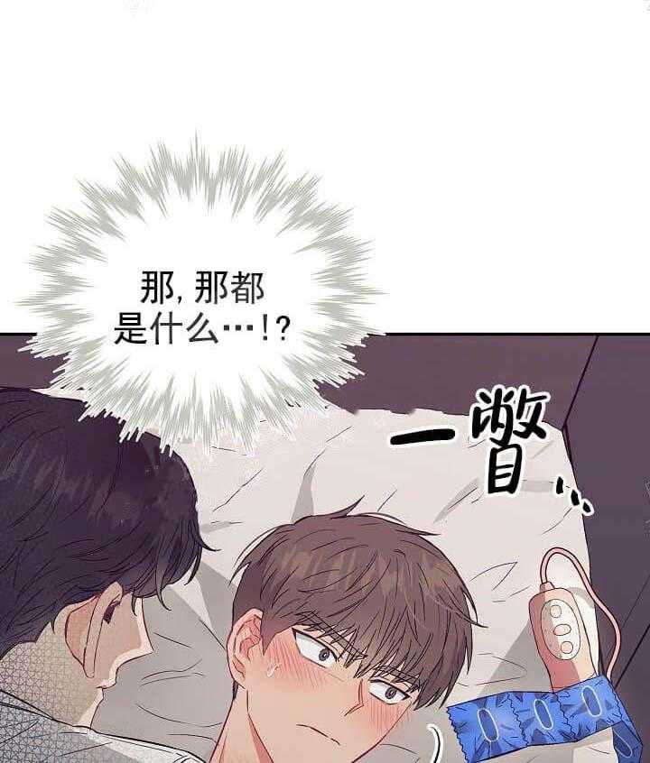 奇妙玩具来袭版漫画,7话 7_不能退货1图
