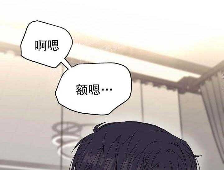 奇妙玩具来袭漫画全集免费漫画,8话 8_不能退货（完）2图