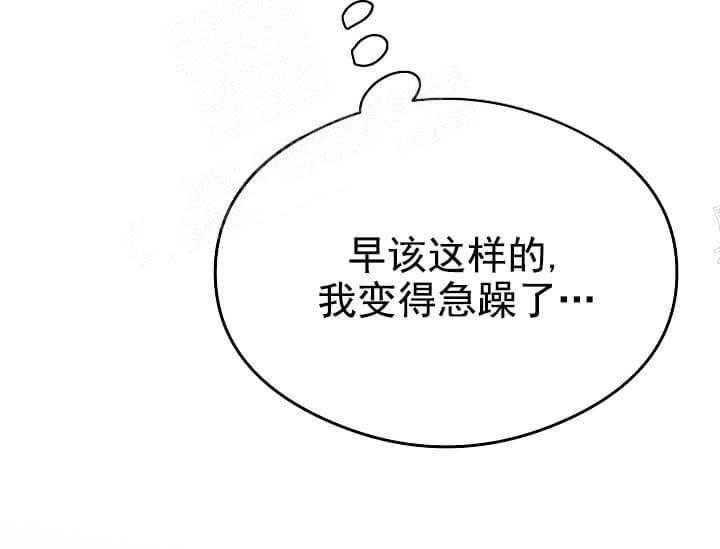 奇妙玩具来袭漫画全集免费漫画,8话 8_不能退货（完）1图
