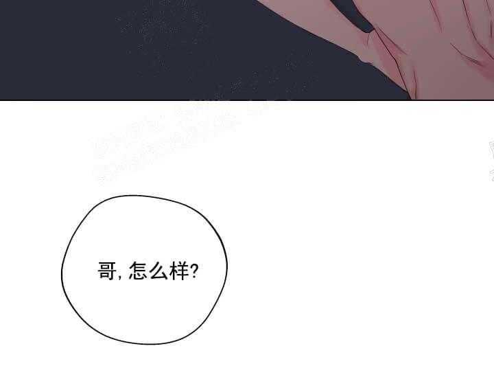 亲自指导漫画漫画,第17章：期待的东西4图
