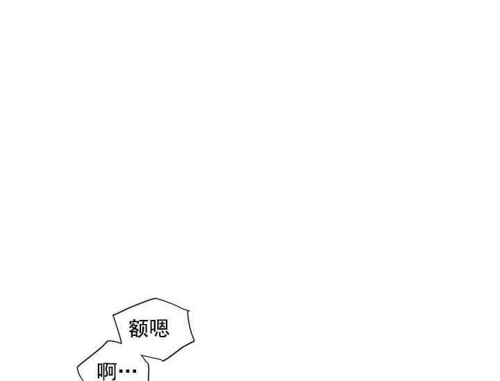 奇妙玩具来袭漫画全集免费漫画,9话 9_翘尾巴2图