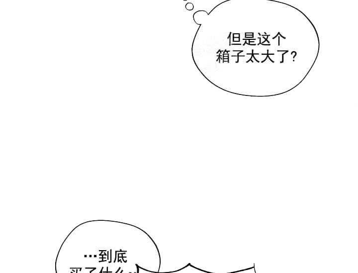 奇妙玩具来袭未开发地带漫画免费漫画,10话 10_翘尾巴5图