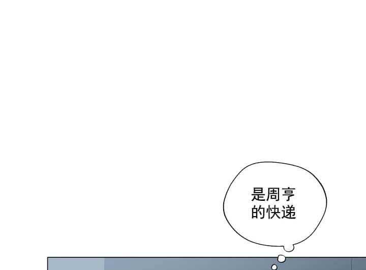 奇妙玩具来袭未开发地带漫画免费漫画,10话 10_翘尾巴1图