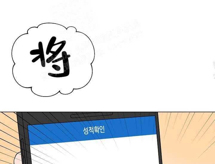 奇妙玩具来袭全集漫画,11话 11_翘尾巴5图