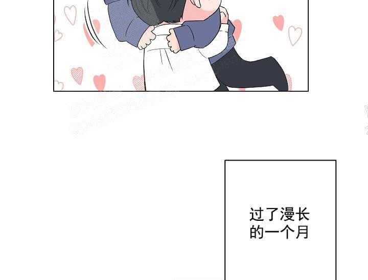 亲自指导漫画漫画,第16章：无法接受4图
