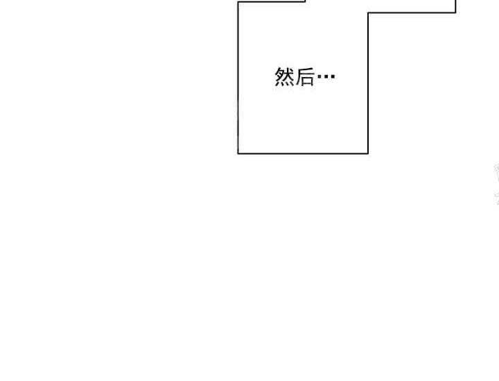 奇妙玩具来袭全集漫画,11话 11_翘尾巴4图