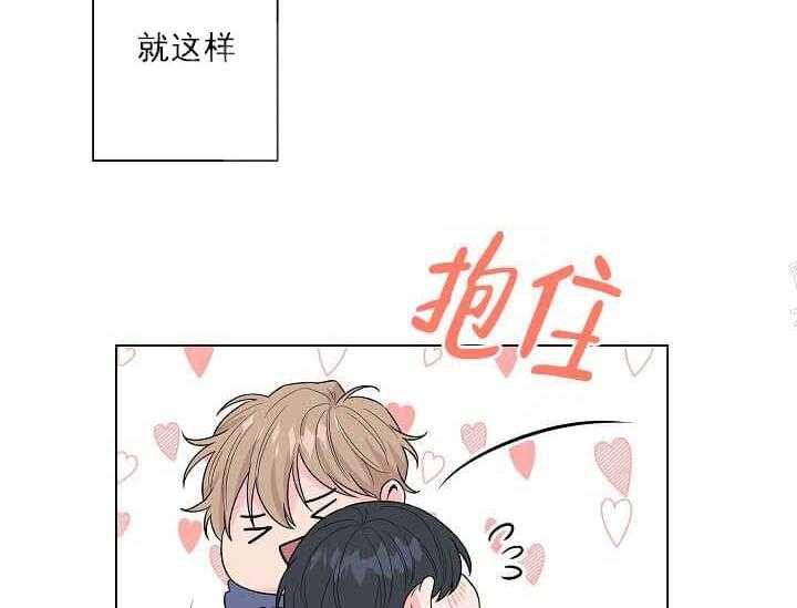 奇妙玩具来袭全集漫画,11话 11_翘尾巴2图