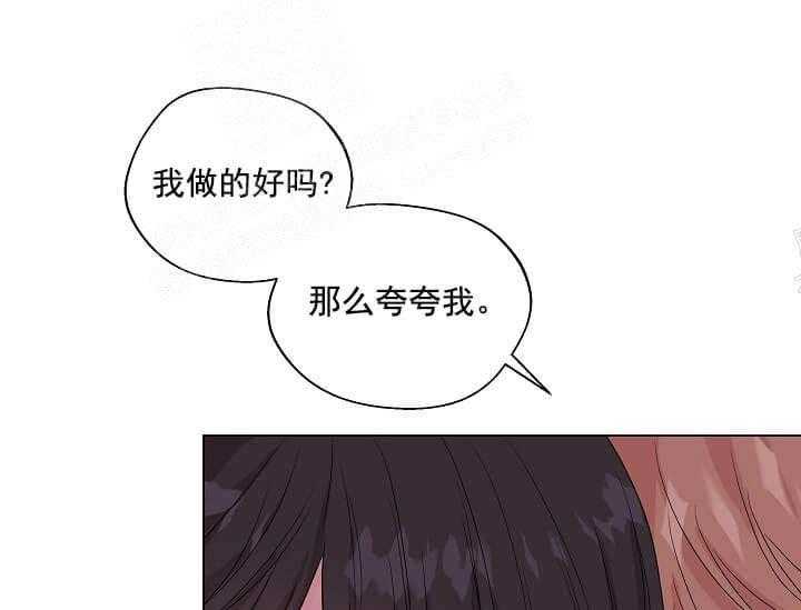亲自指导漫画漫画,第12章：无法获得幸福4图