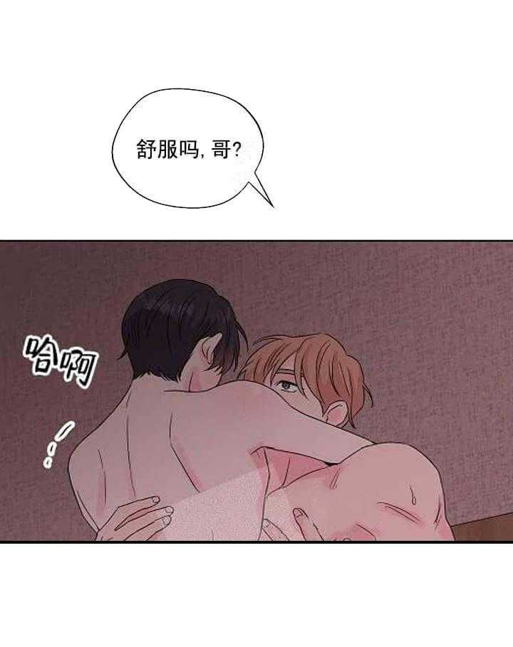 奇妙玩具来袭（完结）漫画漫画,12话 12_翘尾巴（完）1图
