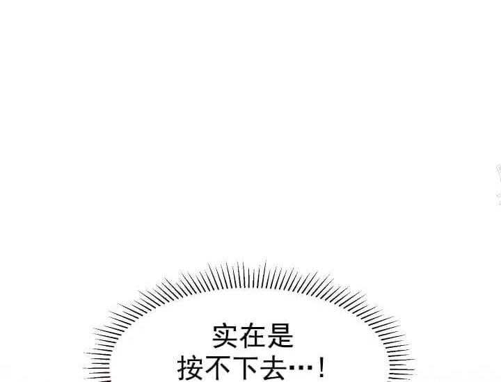 奇妙玩具来袭（完结）漫画漫画,13话 无用的礼物4图