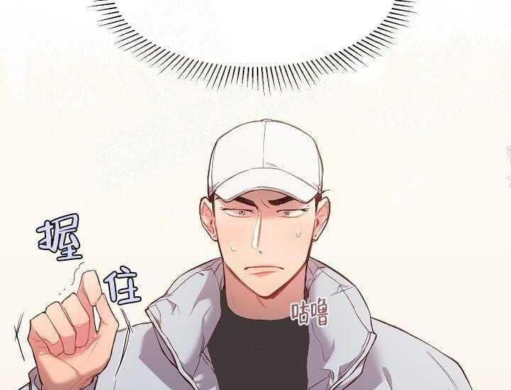 奇妙玩具来袭（完结）漫画漫画,13话 无用的礼物5图