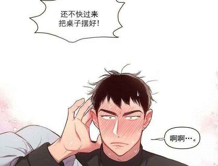 奇妙玩具来袭漫画在线17话漫画,14话 无用的礼物4图