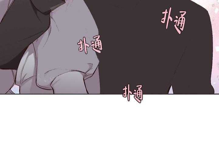 奇妙玩具来袭漫画在线17话漫画,14话 无用的礼物5图