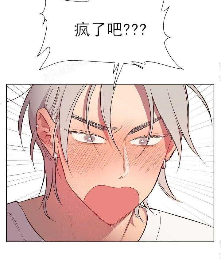 奇妙玩具来袭（完结）漫画漫画,15话 无用的礼物5图