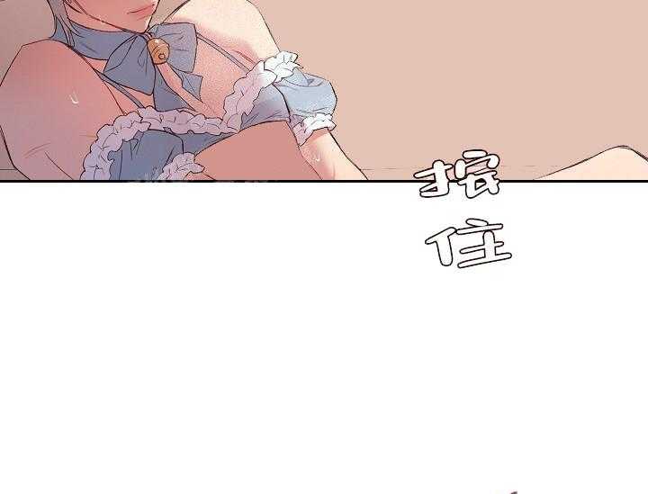 奇妙玩具来袭（完结）漫画漫画,16话 无用的礼物2图