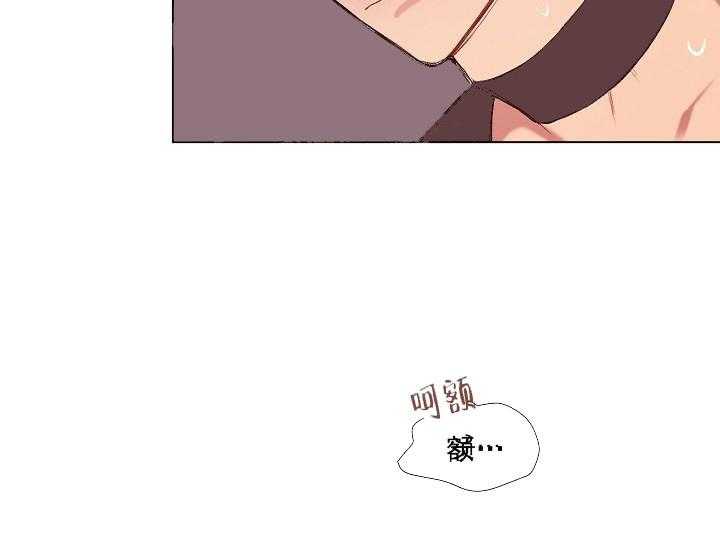 奇妙玩具来袭（完结）漫画漫画,16话 无用的礼物4图