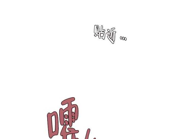 奇妙玩具来袭未开发地带漫画免费漫画,17话 无用的礼物4图