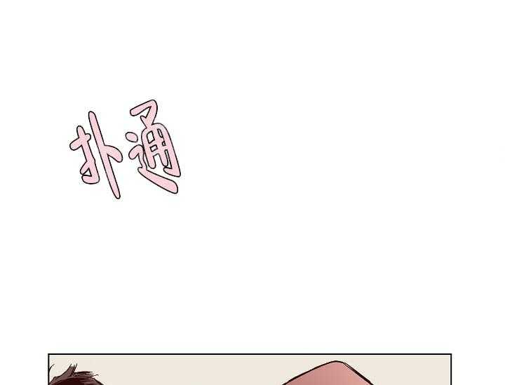 奇妙玩具来袭未开发地带漫画免费漫画,17话 无用的礼物2图